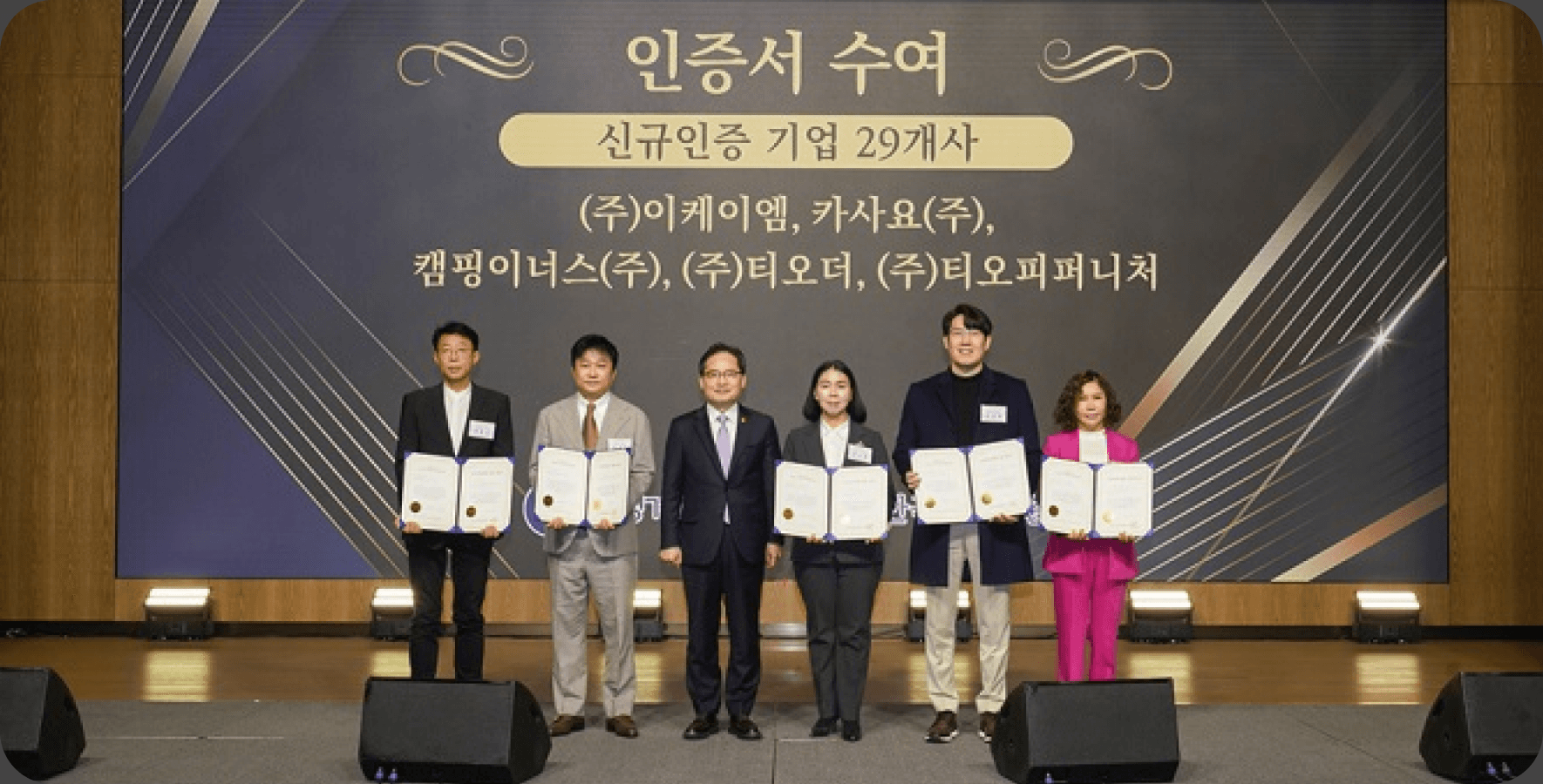 카사요,